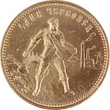 10 Rouble Tscherwonez 7,74g Gold
