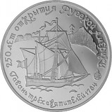 25 Rubles Sailing ship 'Elisabeth' 1oz de palladium 1991 diff.