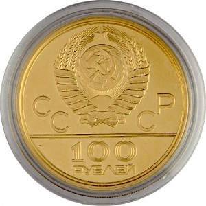 100 Roubles CCCP Moscow Olympiad 1/2oz Gold 100 Roubles CCCP Moscow Olympiad 1/2oz Gold