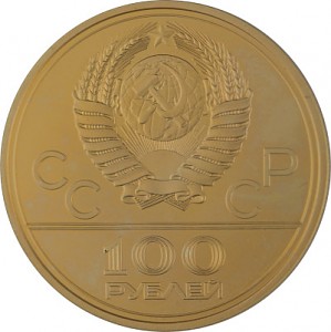 100 Roubles CCCP Moscow Olympiad 1/2oz Gold