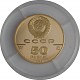 50 Rouble Basilica of the Archangel St. Gabriel 7,78g Gold 1990 PP
