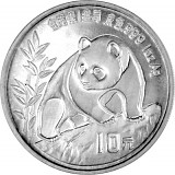 China Panda 1oz Silver - 1990