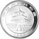 China Panda 1oz Silver - 1992